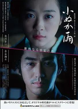 午夜浪漫 高清完整版